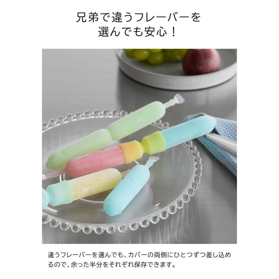 シリコーン 折るポリジュース アイスカバー イエロー&ブルー