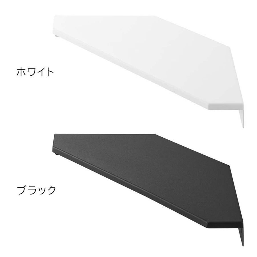smart ウォールコーナー サーキュレーターラック S 石こうボード壁対応