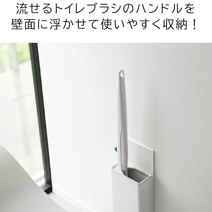 Plate Wall Flushable Toilet Brush Holder
