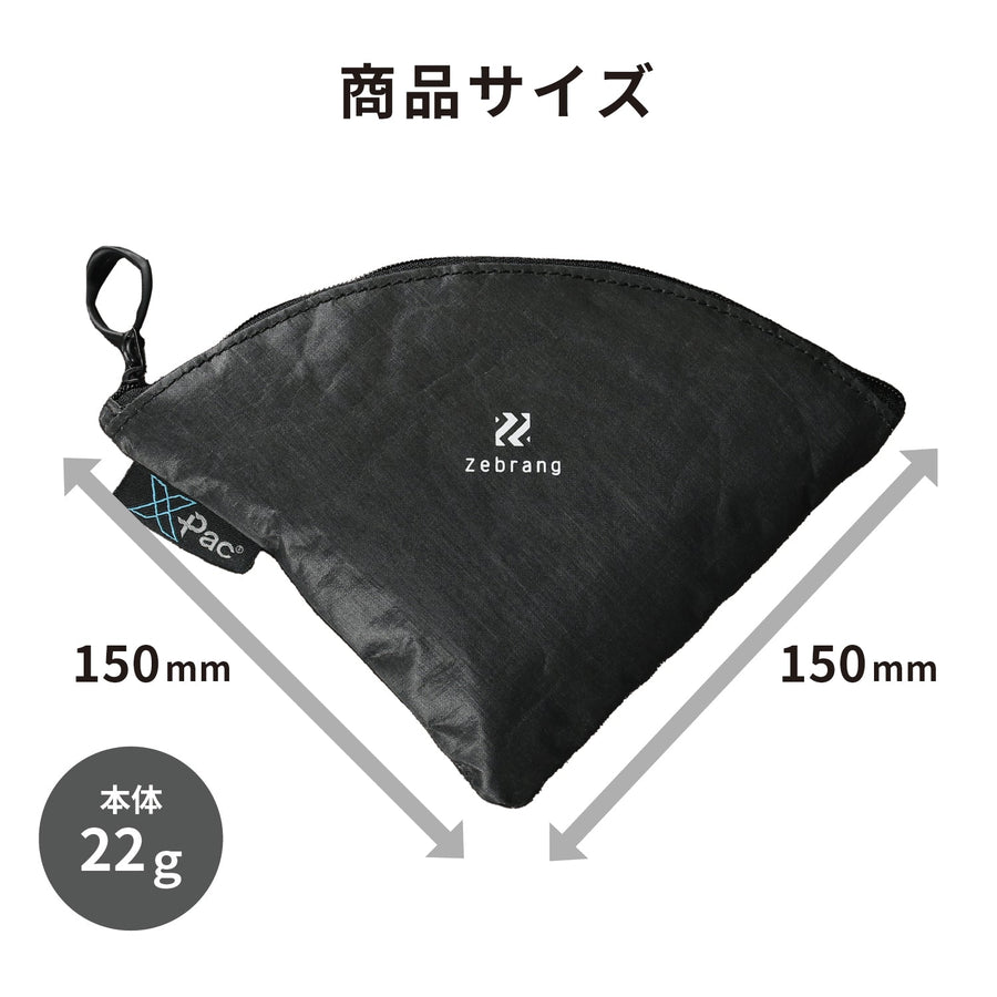 Flat Dripper Case