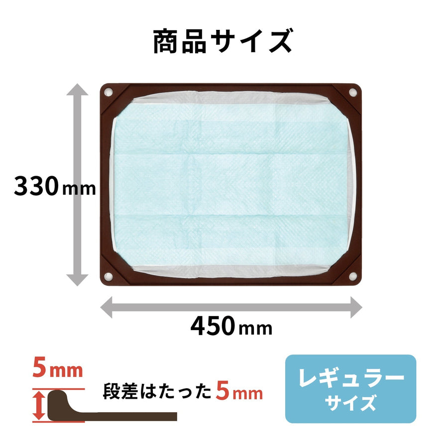 Dog Toilet Mat Regular