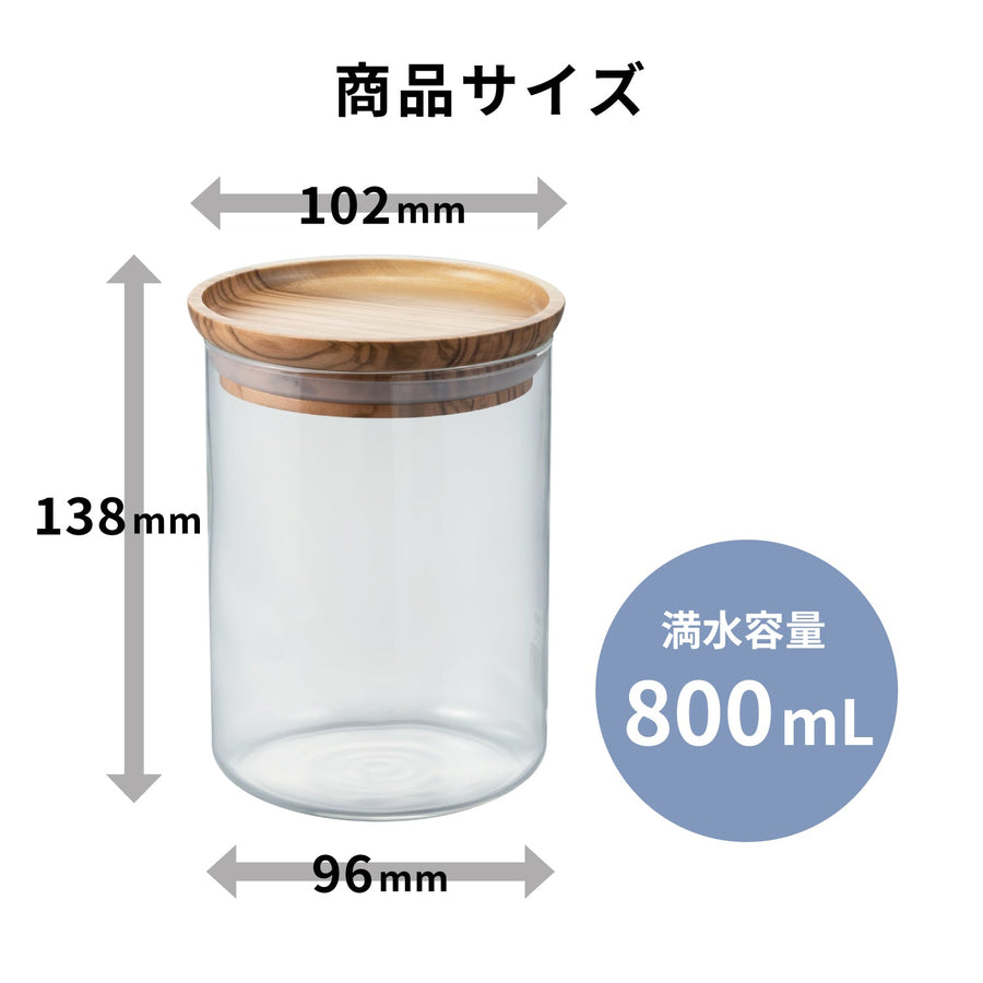 Glass Canister