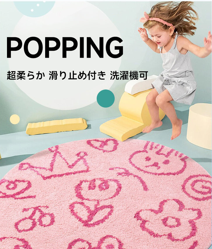 Popping Fluffy Soft Rug