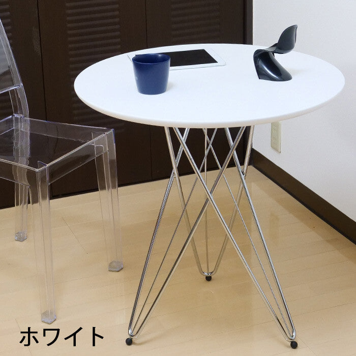 Chic Wire Leg Side Table