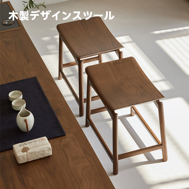 ウォールナット材 木製デザインスツール