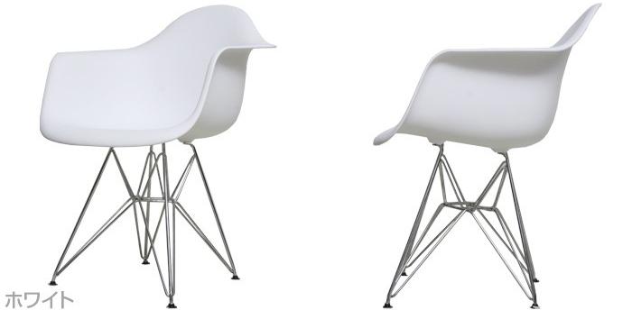 Modern Arm Shell Design Desk Dining Chair