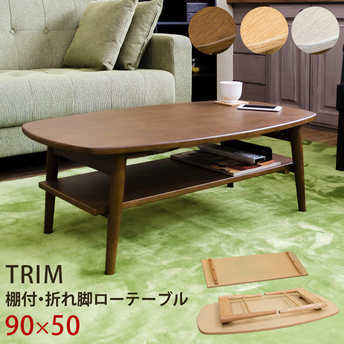 Natural wooden folding leg low table with shelf