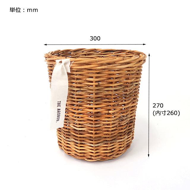 THE AROROG Pot Cover L