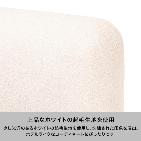 オーベル ベッド シングル ホワイト