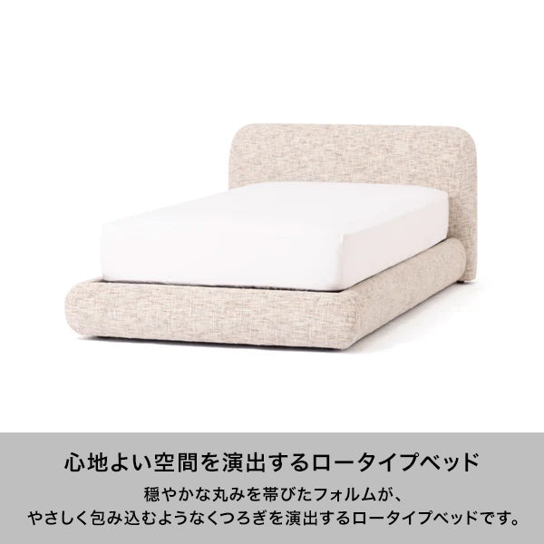 オーベル ベッド ダブル マルチ