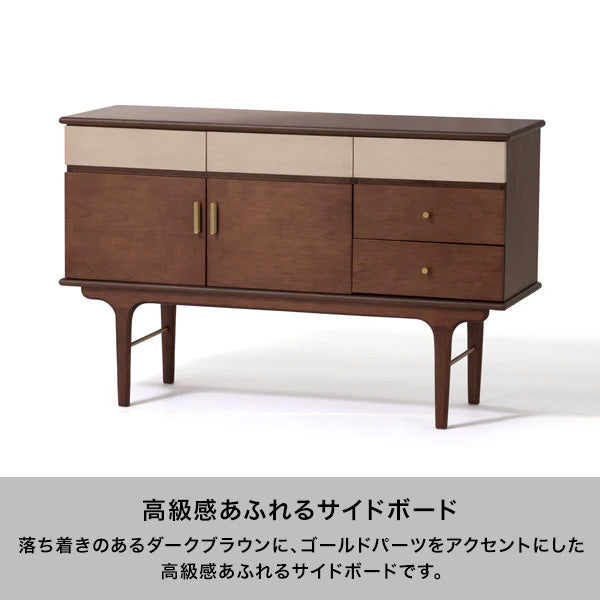 ノエティーク サイドボード ブラウン（W1200×H750）