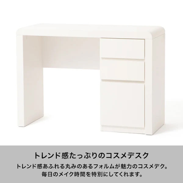 マーレ コスメデスク ホワイト