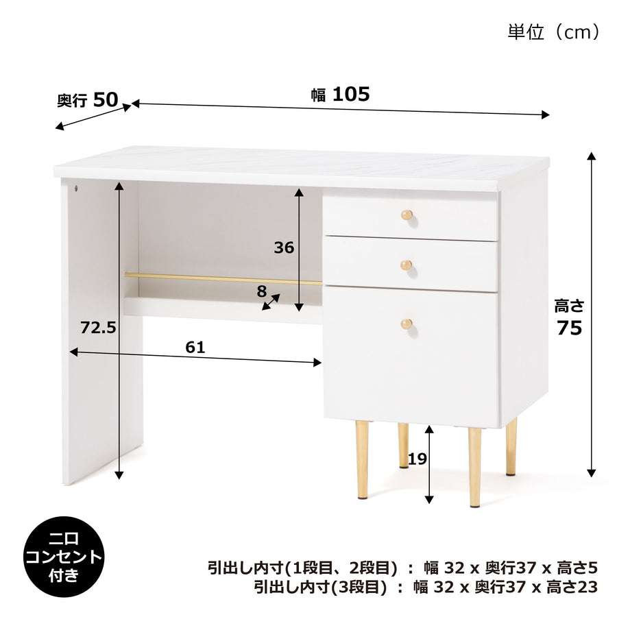 エルドラド デスク