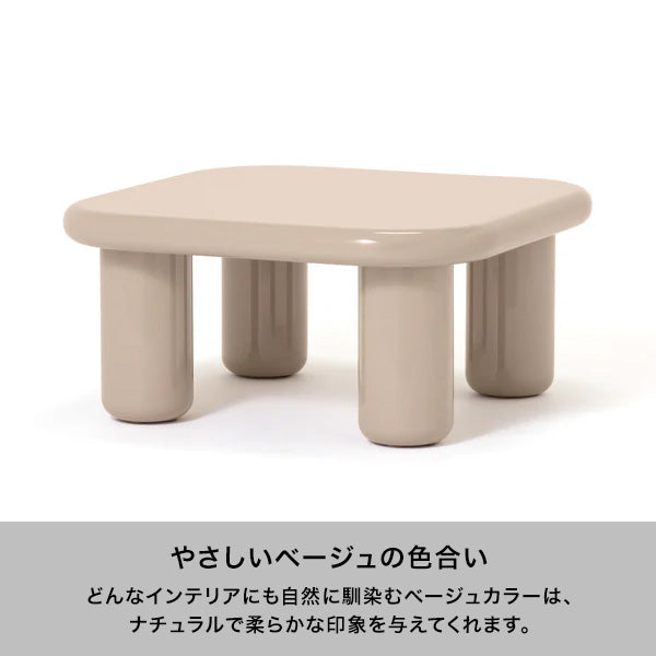カラット コーヒーテーブル ベージュ（W750）