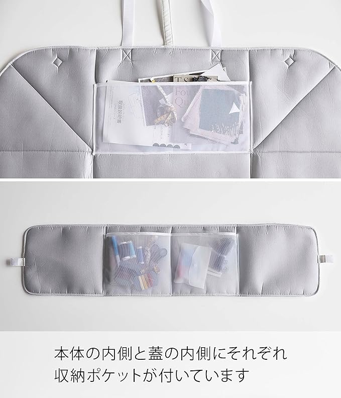 Tower Sewing Machine Storage Bag, White, Can also be used as an ironing mat, Sewing Tool Storage