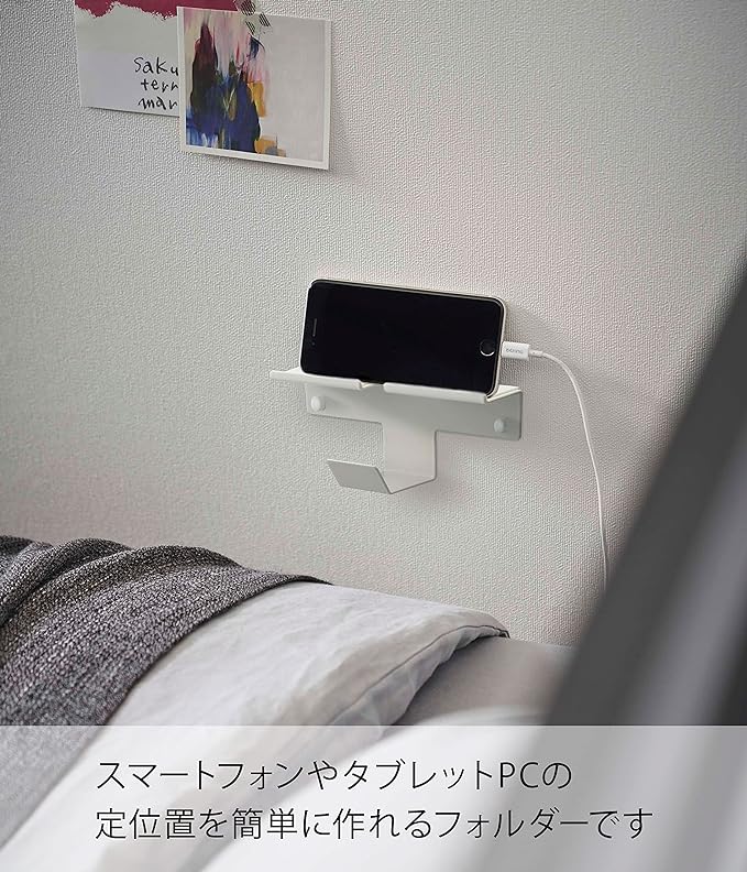 smart Wall Smartphone &amp; Headphone Holder White Wall Mounted Storage While Charging