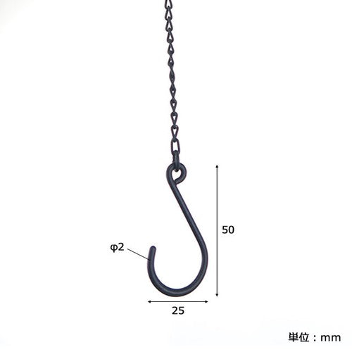 チェーンフック DIY S