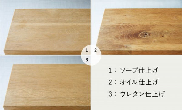 Order table 1500 Mizunara (Japanese oak) with soap, oil and urethane coating