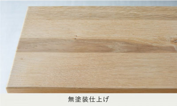 Order table 1500 Mizunara unpainted