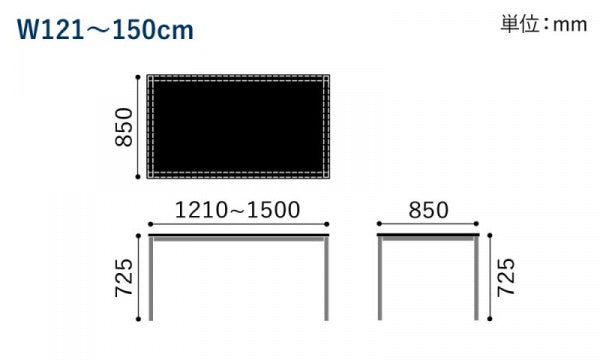 Order table 1500 Mizunara unpainted