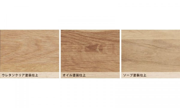 Mizunara table W2100-1810mm