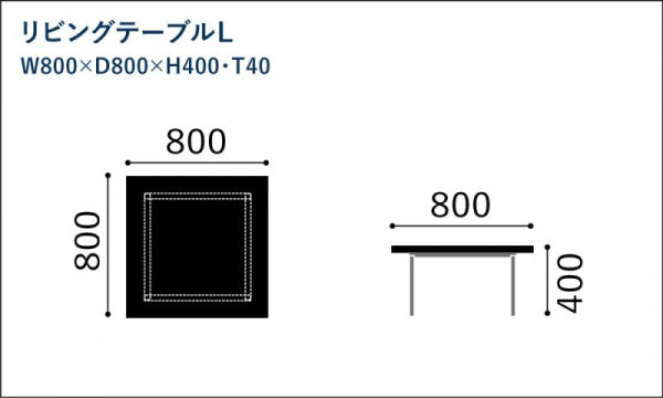 Living Table L