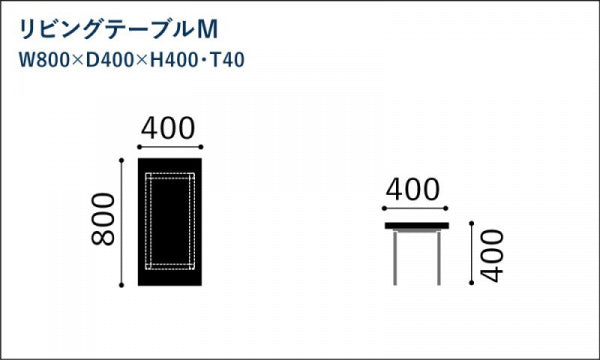 Living Table M