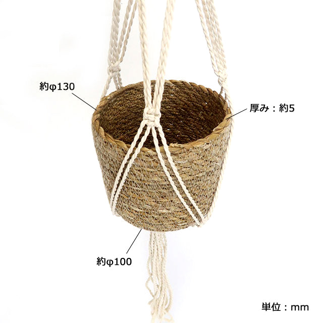 Macrame Hanging Pot C