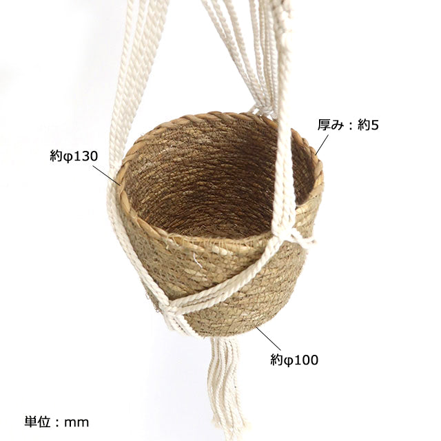 Macrame Hanging Pot D