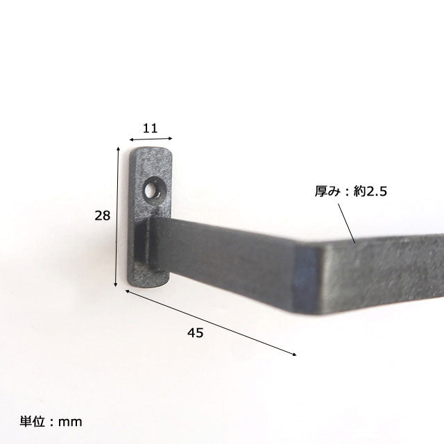 Iron towel hanger 200 (2 screws included) DIY
