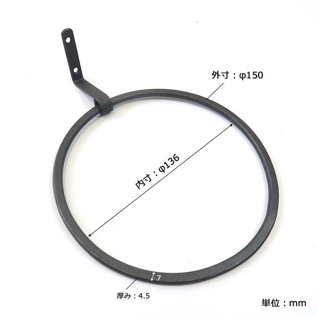 Iron towel hanger round (2 screws included) DIY
