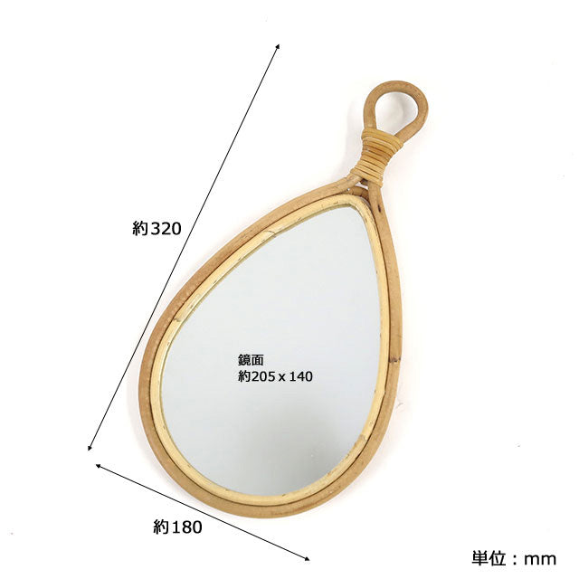 JUGLAS Drop Mirror