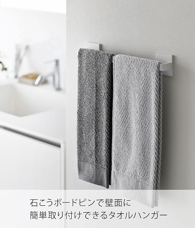 PLATE Towel Hanger for Plasterboard Walls W36 White Towel Hanger with Plaster Pins Easy Installation