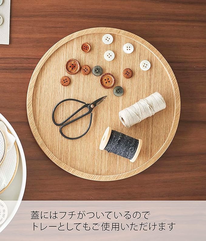 RIN Storage Case with Lid, Round, Deep, Natural, Lid Becomes a Tray, Storage Box