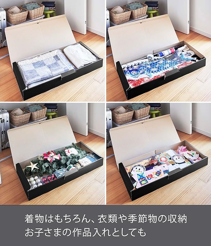 Tower Kimono Storage Box Black - Store kimonos and accessories together