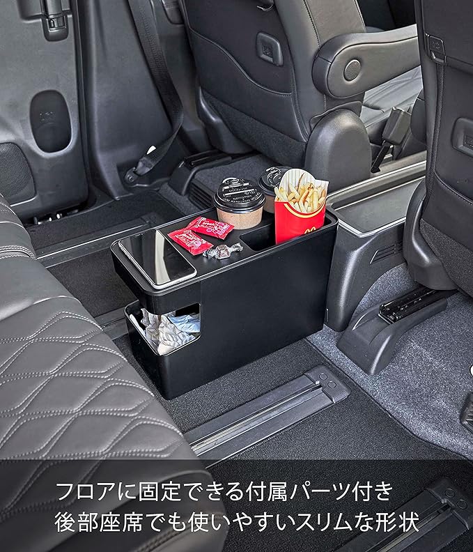 Tower Car Console Trash Can, Black, with Drink Holder and Small Item Holder