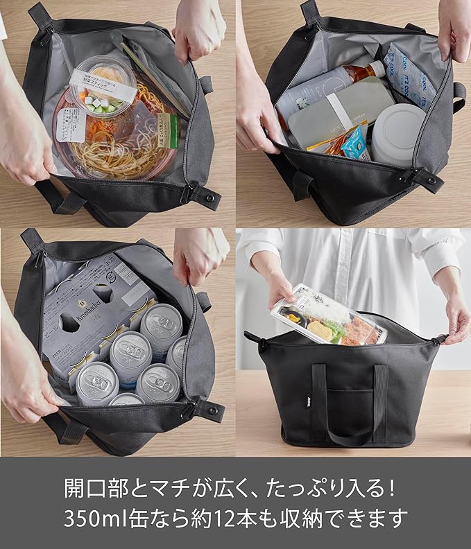 tower スーパー・コンビニ弁当がそのまま入る 洗える お弁当バッグ ブラック ランチバッグ 保温 保冷 洗濯OK 折り畳み