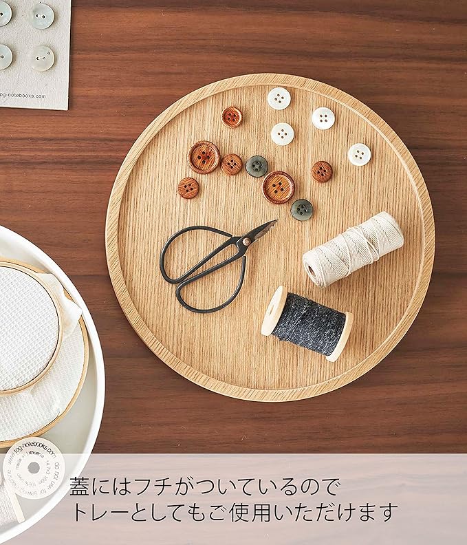 RIN Storage Case with Lid, Round, Natural, Storage Box with Lid that Becomes a Tray