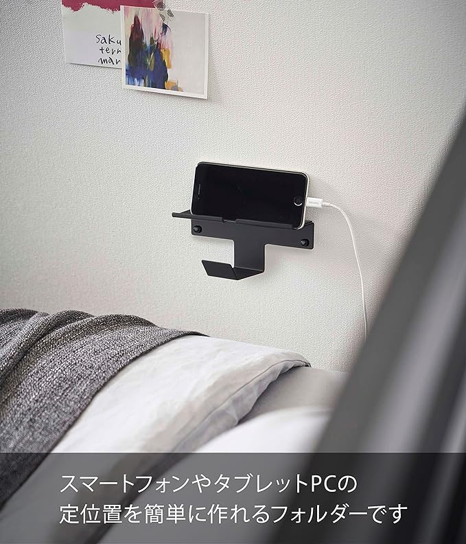 smart Wall Smartphone &amp; Headphone Holder Black Wall Mounted Storage While Charging