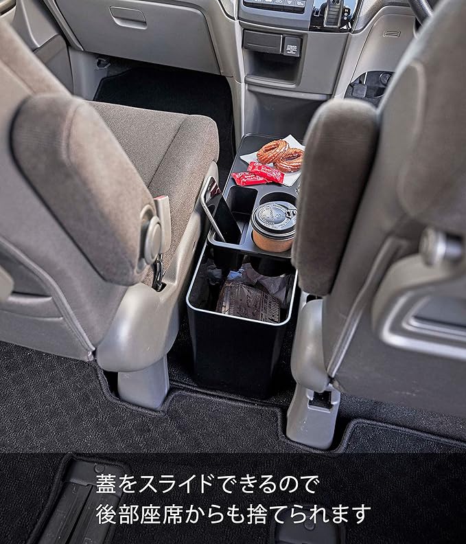 Tower Car Console Trash Can, Black, with Drink Holder and Small Item Holder