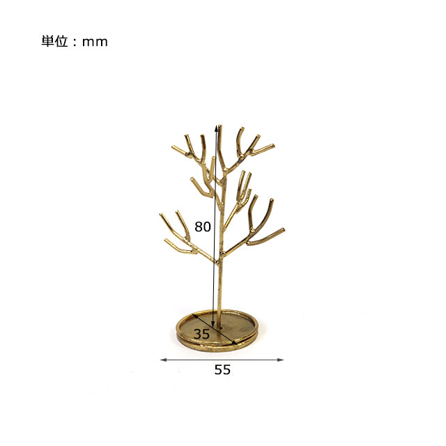 in bloom Accessory Stand Tree S Size