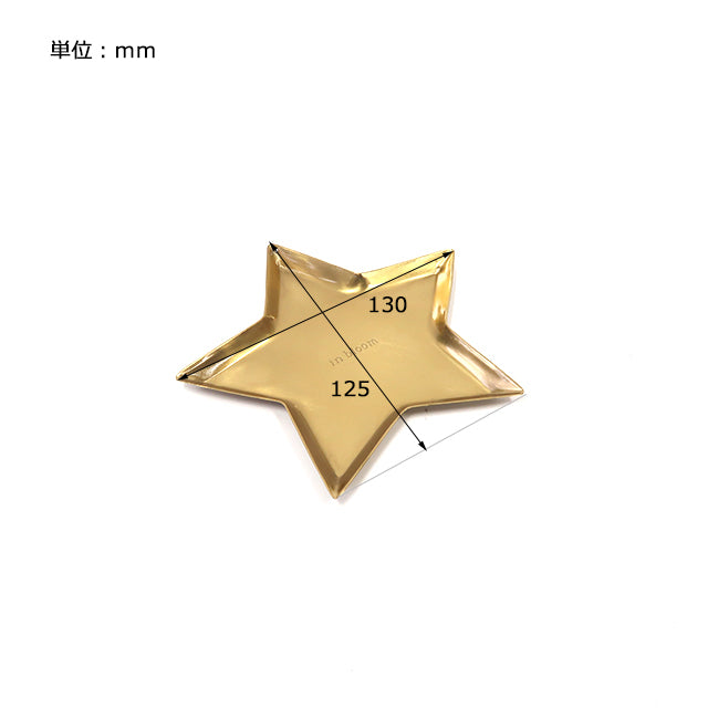 in bloom Star Tray L size