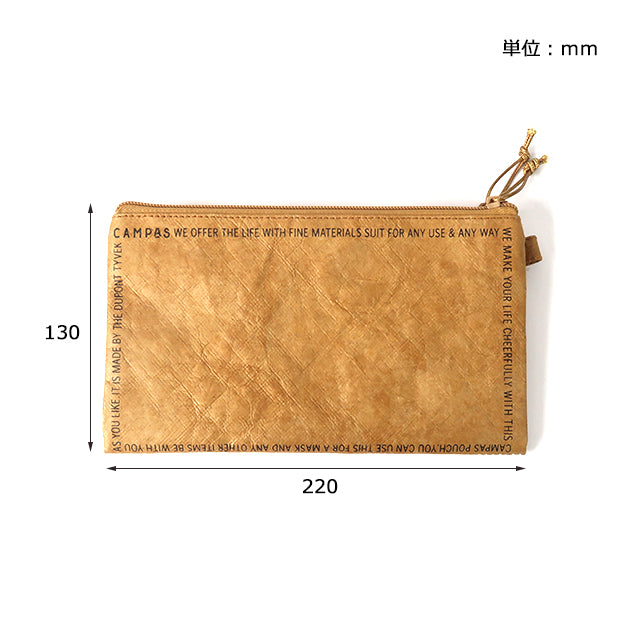 CAMPAS Mask &amp; Multi-Pouch