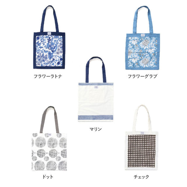 IMPRESSION De BLOC（アンプレッシオン）トートバッグ