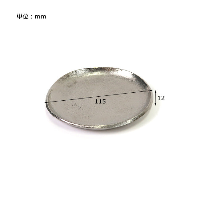 santolina aluminum round tray, size S