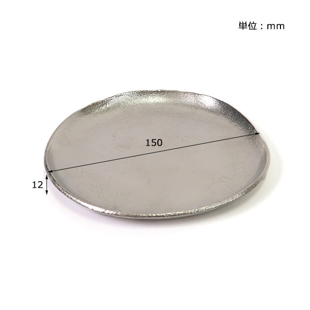 santolina aluminum round tray, medium size