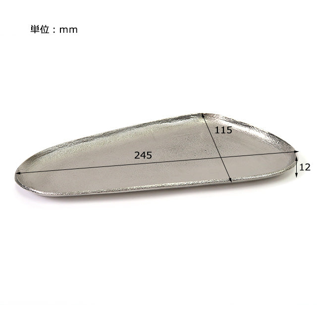 santolina aluminum long tray
