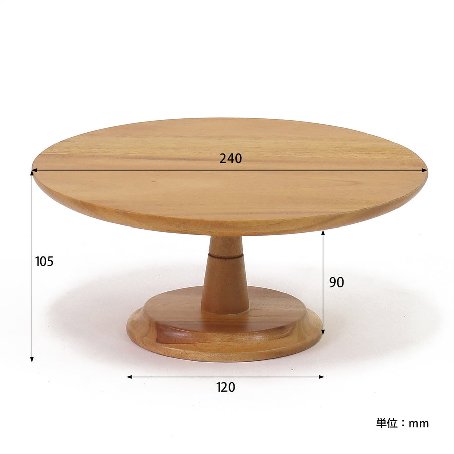 NEIN MARKE Mahogany Cake Stand L