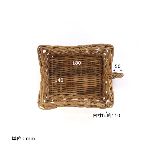 THE AROROG Kitchen Storage Basket, Size S