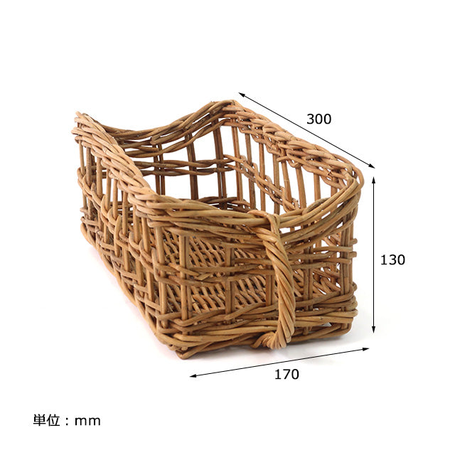 THE AROROG Kitchen Storage Basket, Large Size